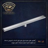 کفشور خطی 80 سانتی متری جهانیار مدل ناپل تمام تستیل سنگین